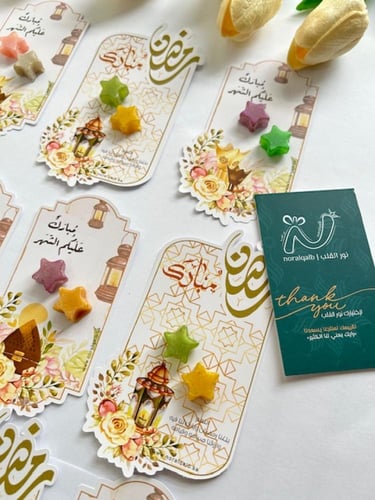 مستكة معطره نجوم