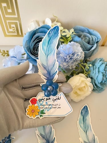 مستكة معطرة