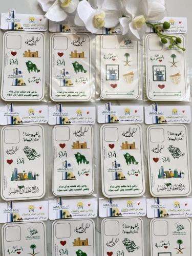 استيكرات يوم الوطني