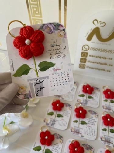 ميدالية ورد