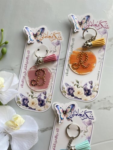 ميدالية اكرليك بالاسم مزين بكرستال