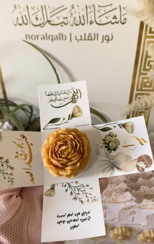 شمعة بوكس المفاجاة