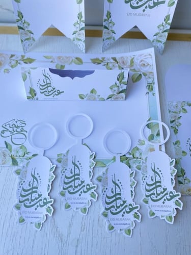 مجموعه زينة العيد