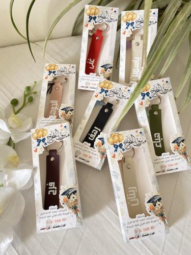 ميدالية التخرج