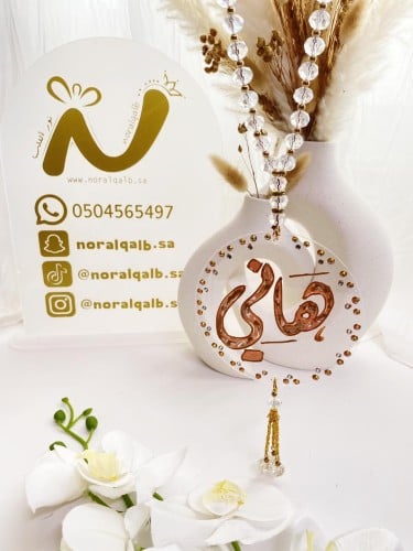 تعليقة سيارة