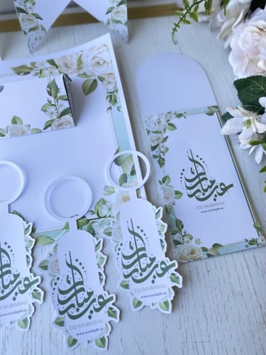 مجموعه زينة العيد