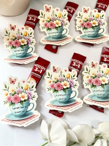 كرت مع نسكافيه