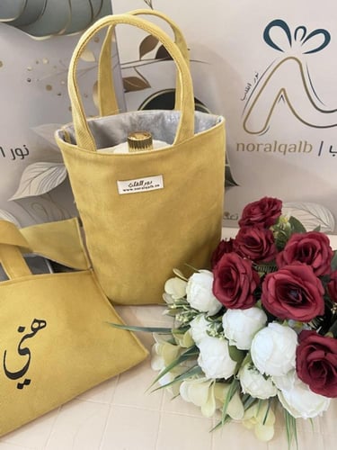 حامل صواني مع سله ترمس