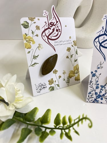 توزيعات كسرة عود