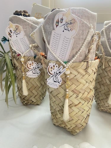 سلال خوص رمضاني