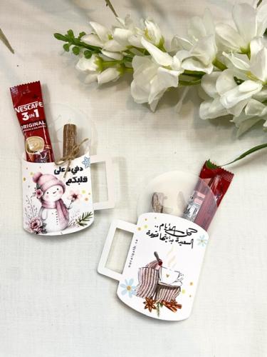 توزيعات شتويه