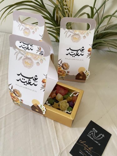 مستكة معطرة للاضحى