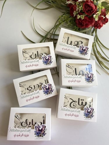 محفظة بالاسم