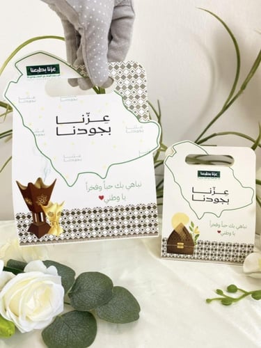 بوكس عود مروكي اليوم الوطني