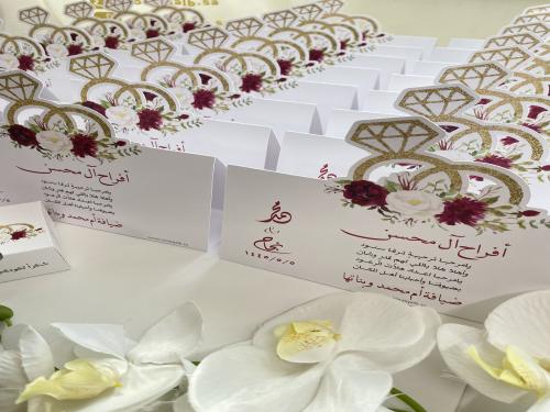 كرت الطاولة