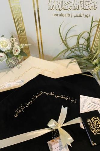 ربي اجعلني مقيم الصلاه " كابلز