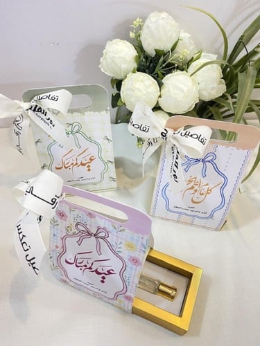 بوكس مسك الختام/مسك الليل