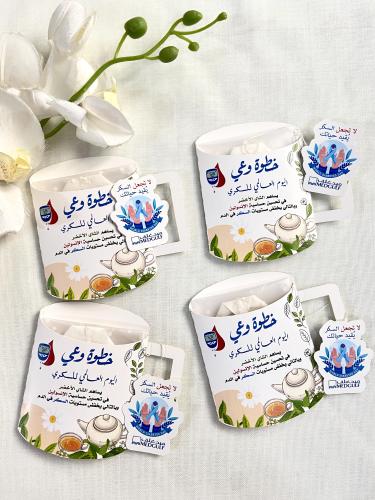 توزيعات شاي اخضر