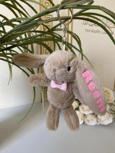 ميدالية ارنوب بالاسم