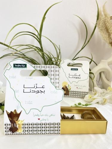 بوكس عود مروكي اليوم الوطني