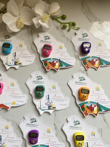 خاتم التسبيح توزيعات يوم الوطني 95