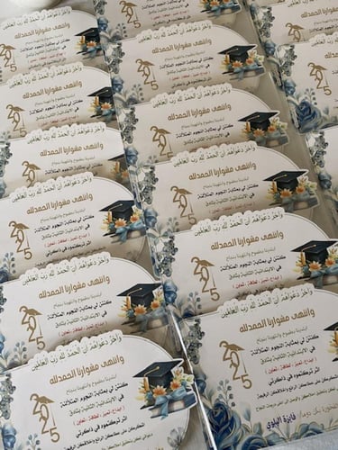 شهادة تقدير