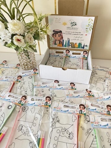 محفظة او كيس التلوين يوم الوطني 94