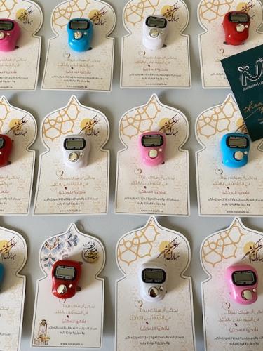 توزيعات خاتم تسبيح