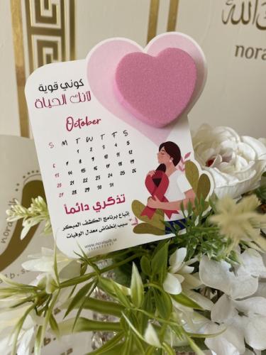 مبرد اظافر مع كرت