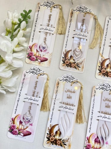 فاصل مصحف اكريليك