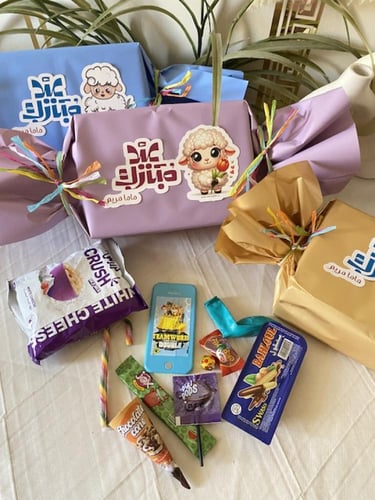 توزيعات عيد الاضحى