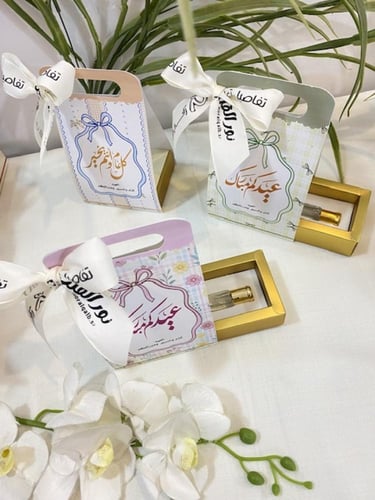 بوكس مسك الختام/مسك الليل