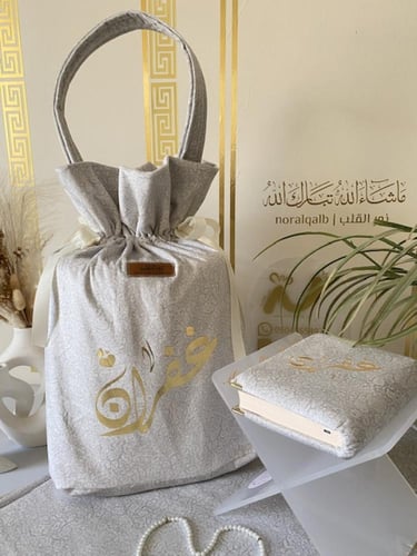 بقشه مع طقم صلاه بالاسم