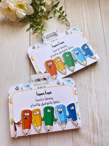 حقيبه تلوين