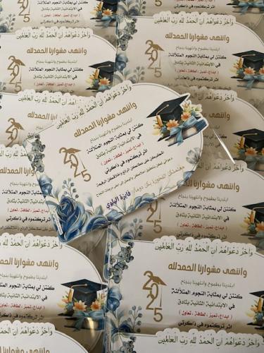 شهادة تقدير