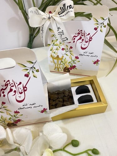 بوكس العود موروكي فراشة