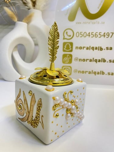 مبخرة بالاسم مزين بـ كرستال