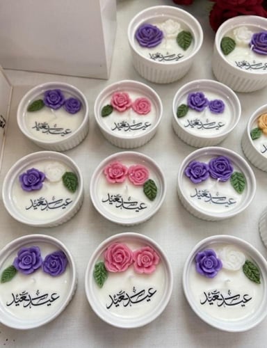 شمعة العيد المعطرة