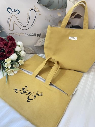 حامل صواني مع سله ترمس