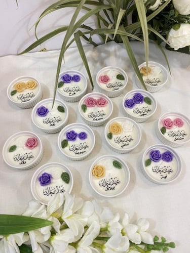 شمعة العيد المعطرة