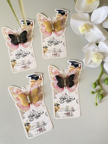 مستكة فراشة معطرة للتخرج