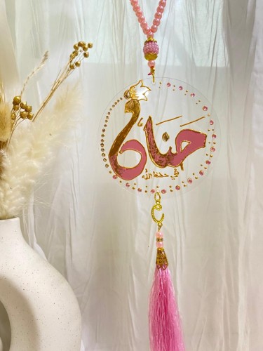 تعليقة سيارة بالاسم