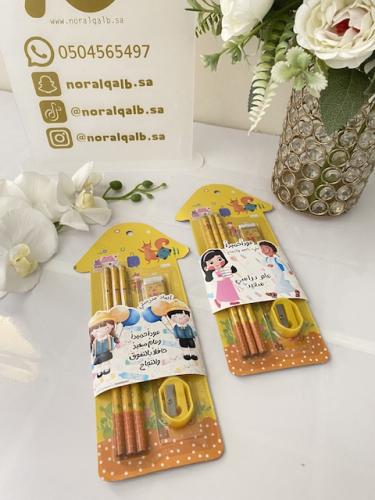 كرت مدرسية