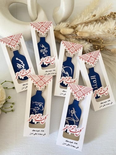 ميدالية جلد بالاسم