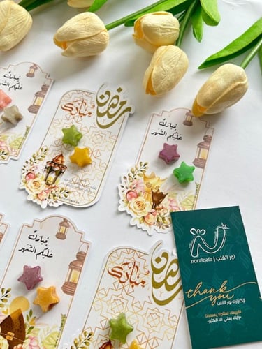 مستكة معطره نجوم