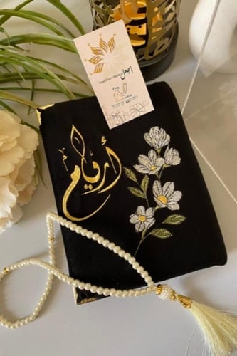 مصاحف مطرزه بالطلب