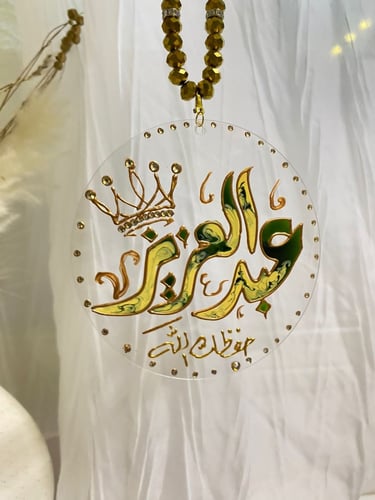 تعليقة سيارة