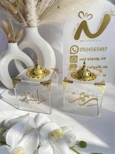 مباخر بالاسم اكرليك