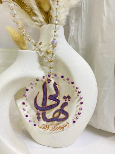 تعليقة سيارة بالاسم