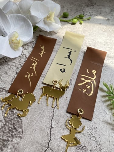 بروش جلد بالاسم